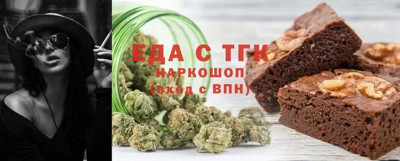 Canna-Cookies марихуана  mega как войти  Дрезна 