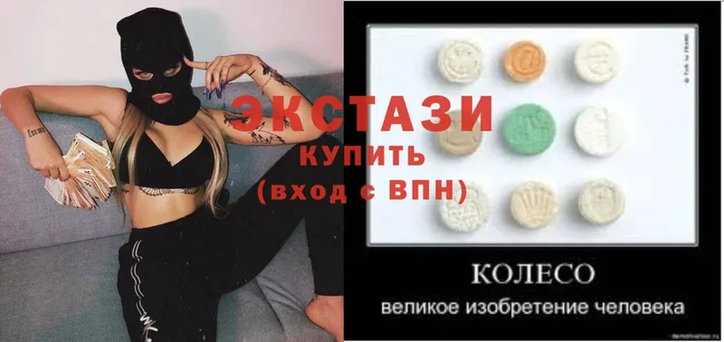 mega вход  Дрезна  Ecstasy 99% 