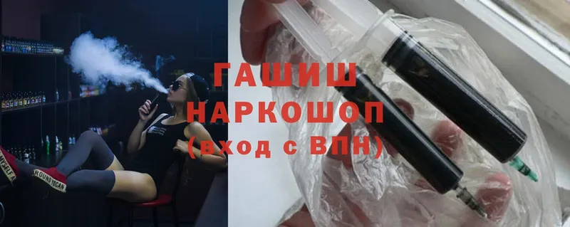 ГАШИШ ice o lator Дрезна