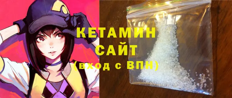 даркнет сайт  Дрезна  нарко площадка состав  КЕТАМИН ketamine 