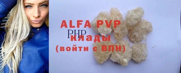 MDMA Premium VHQ Богданович