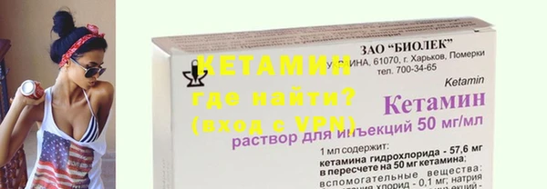 MDMA Premium VHQ Богданович