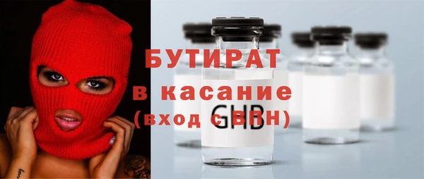 MDMA Premium VHQ Богданович