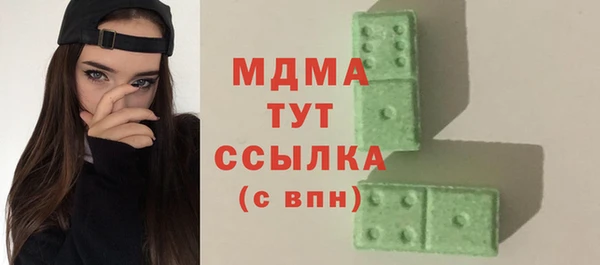 MDMA Premium VHQ Богданович