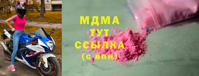 MDMA crystal  Дрезна 